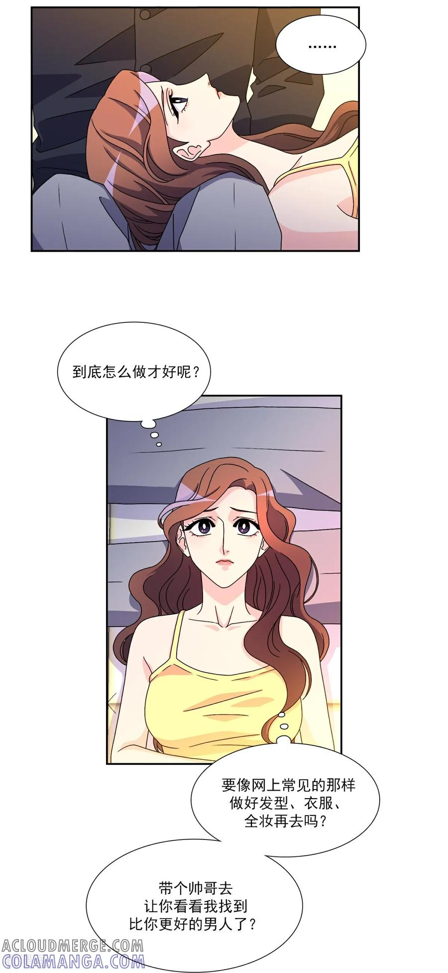 第7话 要我做什么？ 第34页