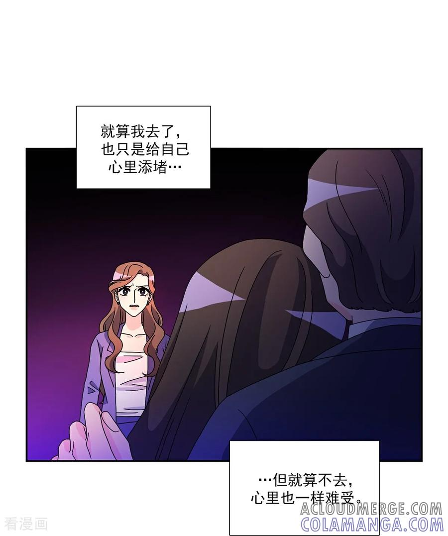 第7话 要我做什么？ 第37页