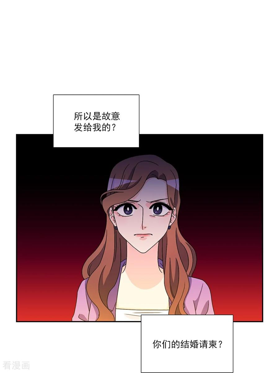 第7话 要我做什么？ 第38页