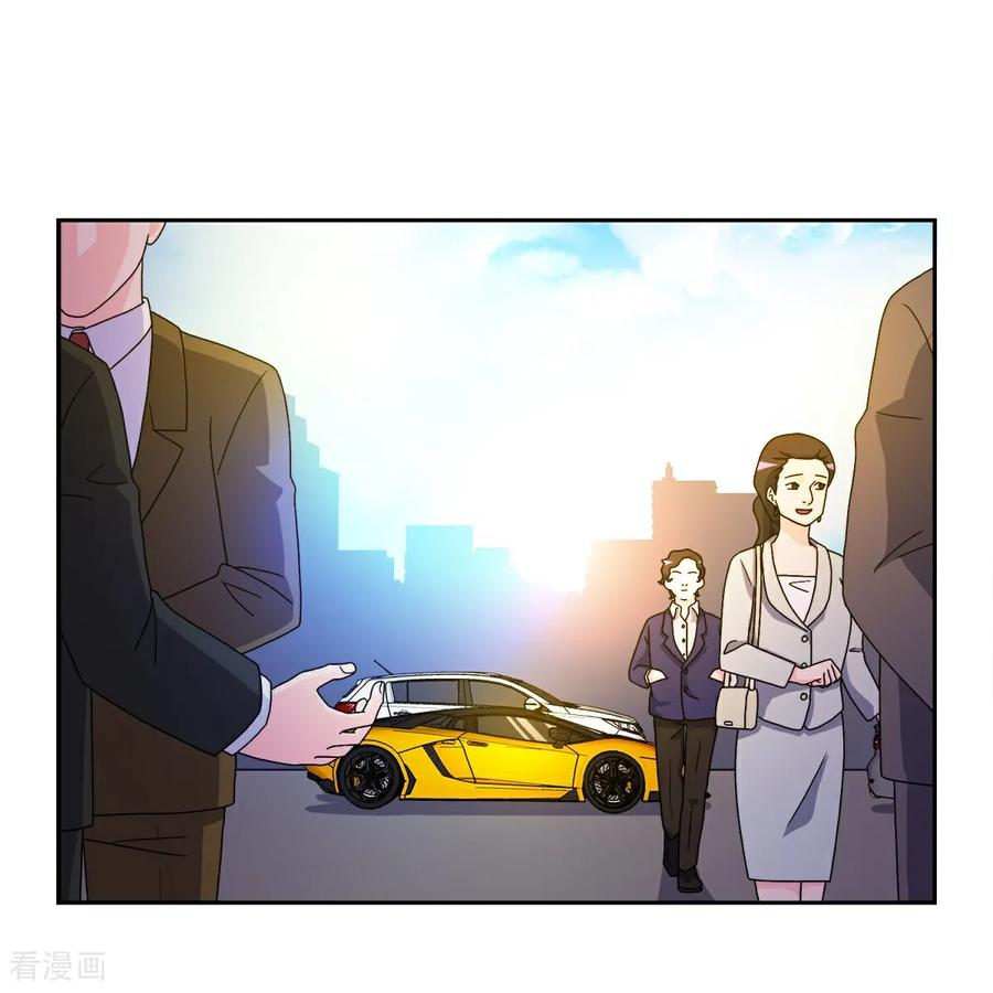 第8话 婚礼 第2页