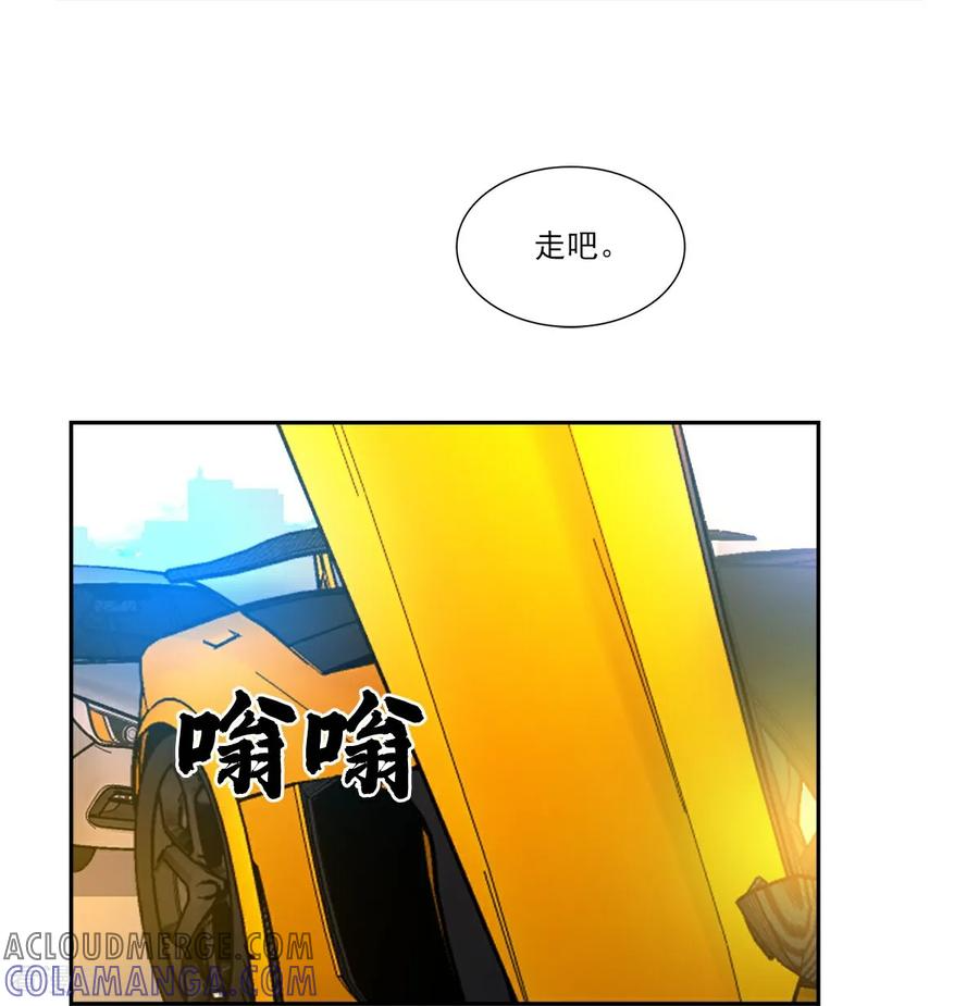 第8话 婚礼 第5页