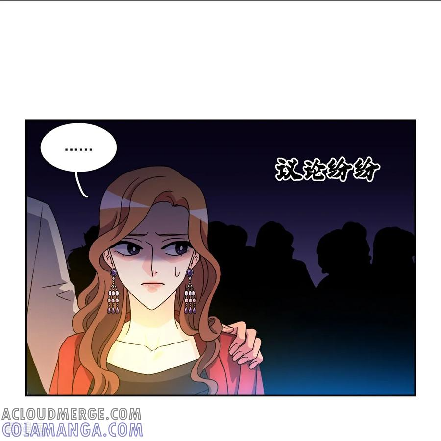第8话 婚礼 第11页