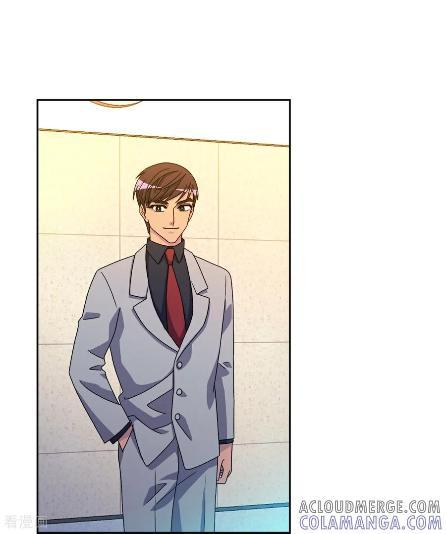 第8话 婚礼 第27页