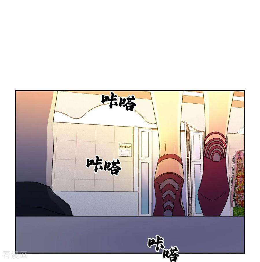 第8话 婚礼 第34页