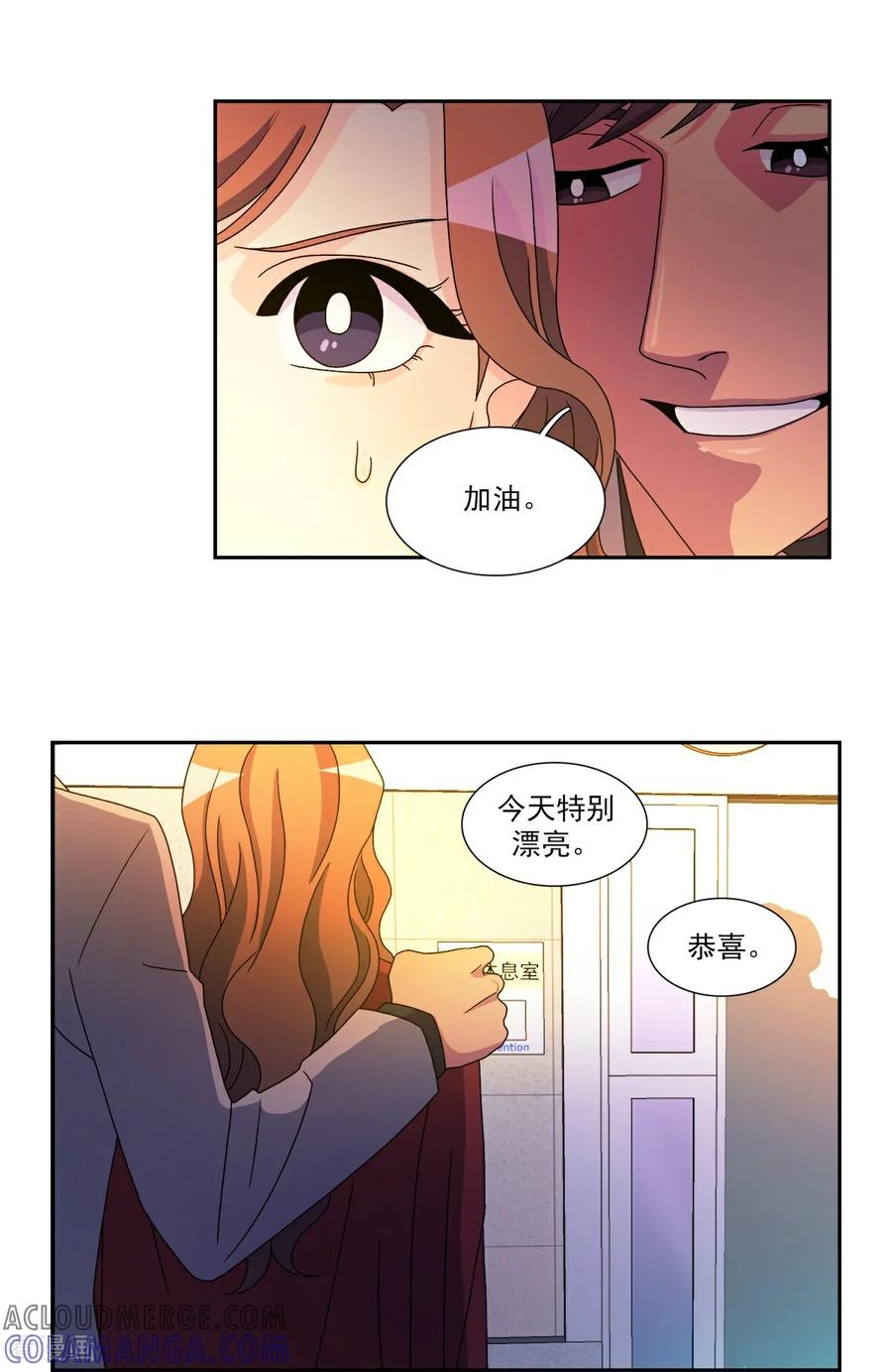 第8话 婚礼 第37页
