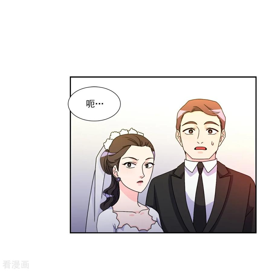 第8话 婚礼 第38页