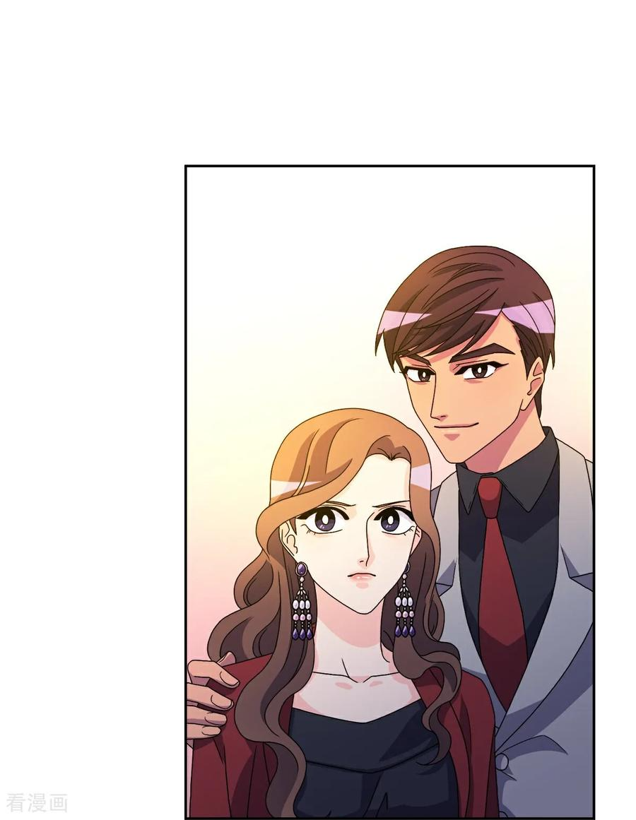 第8话 婚礼 第40页