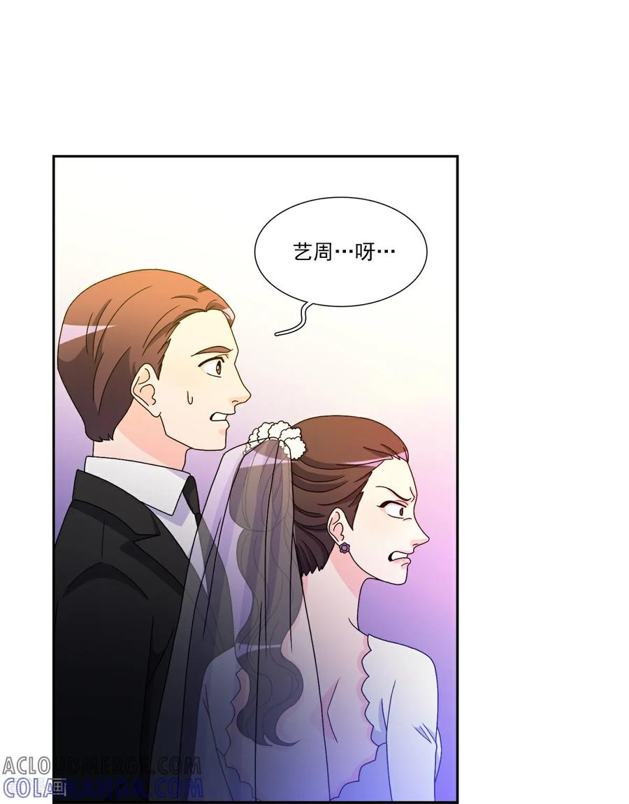 第8话 婚礼 第41页