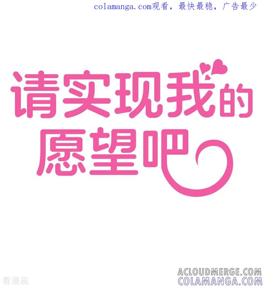 第9话 告别 第1页