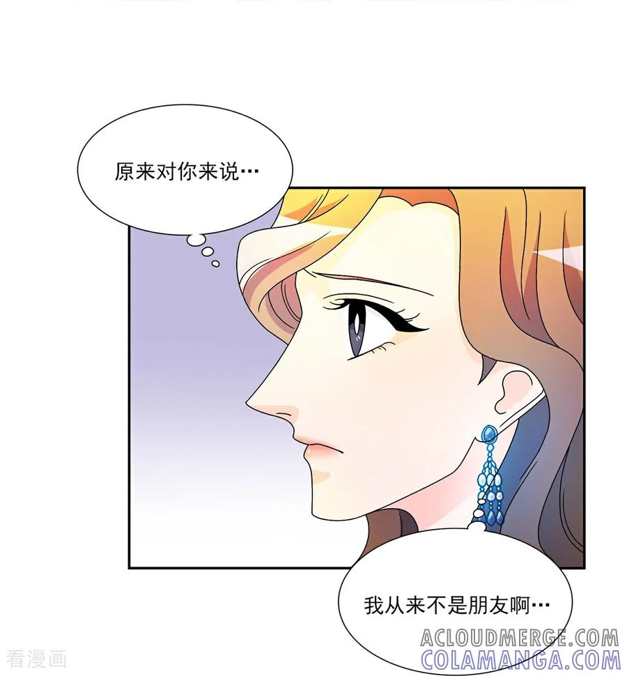 第9话 告别 第9页