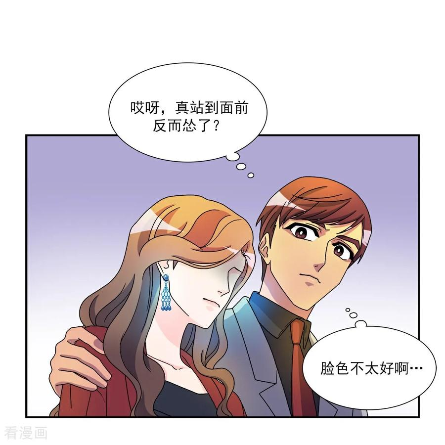 第9话 告别 第10页