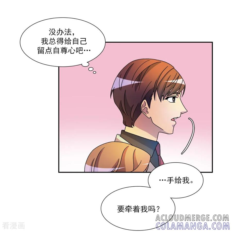 第9话 告别 第11页