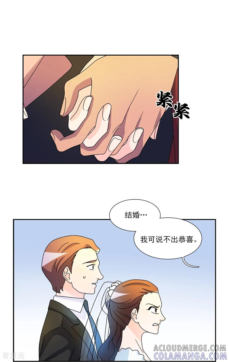 第9话 告别 第13页