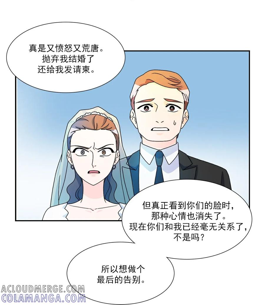 第9话 告别 第15页