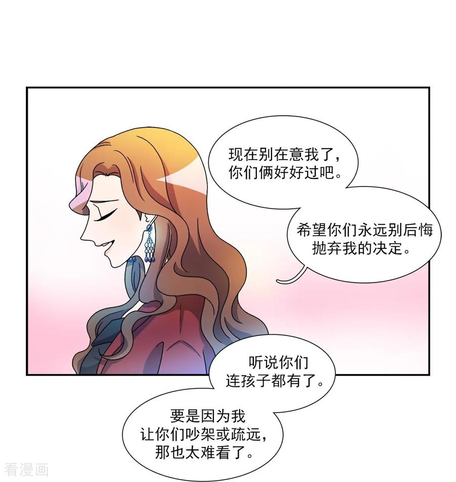 第9话 告别 第16页
