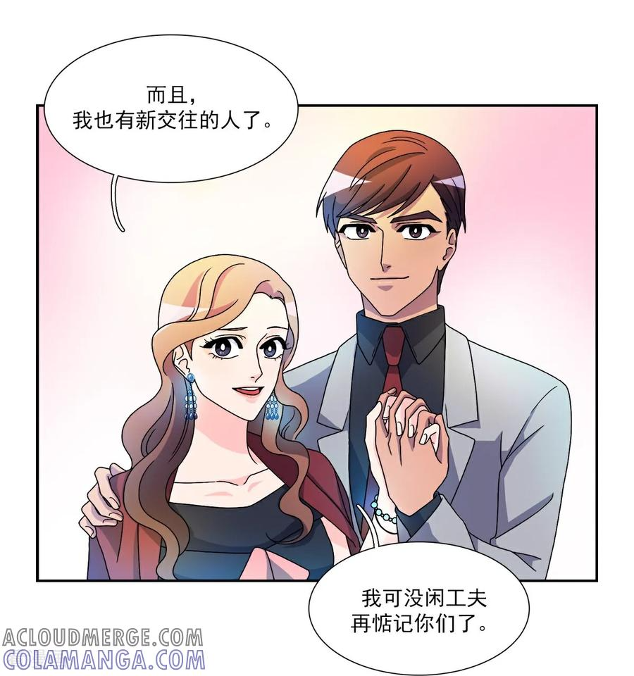 第9话 告别 第17页