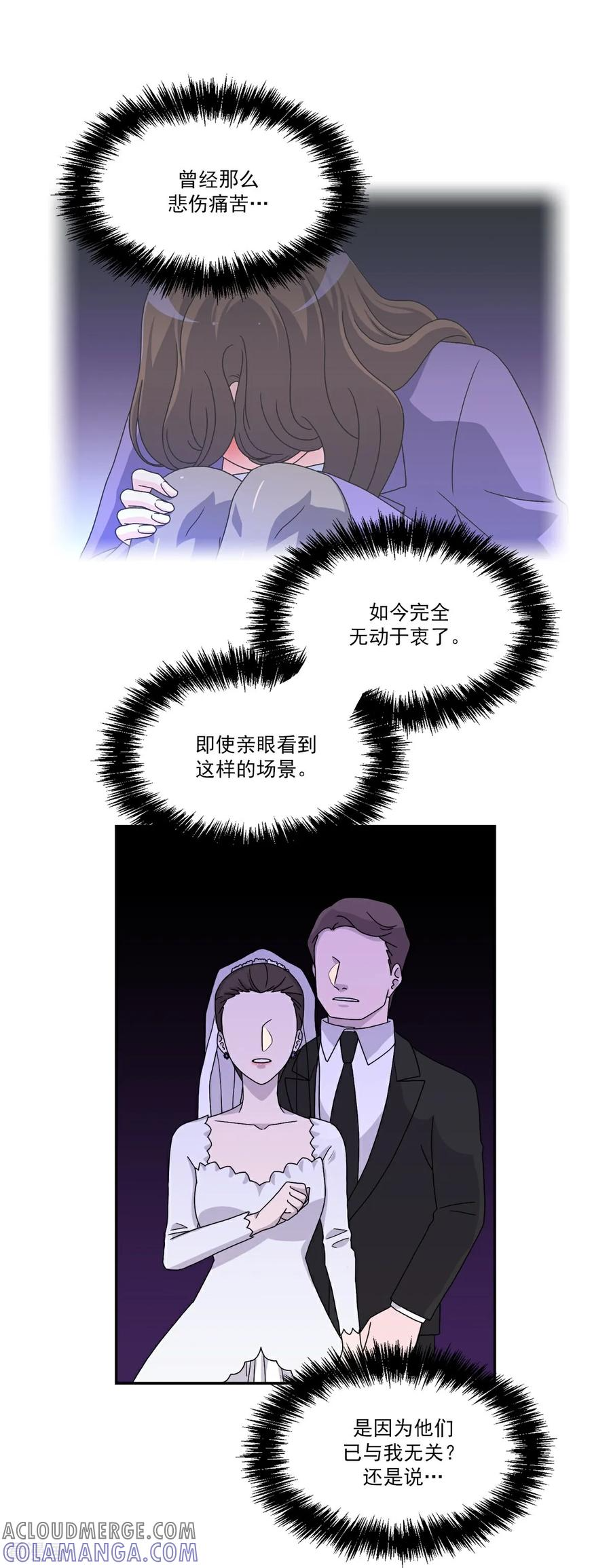 第9话 告别 第19页