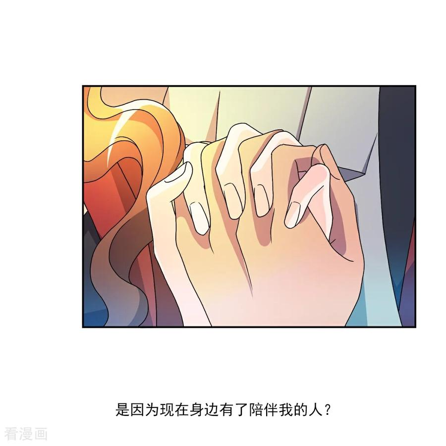 第9话 告别 第20页