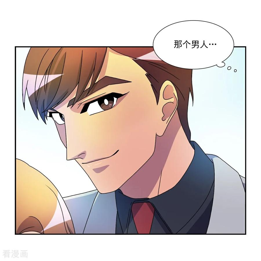 第9话 告别 第22页