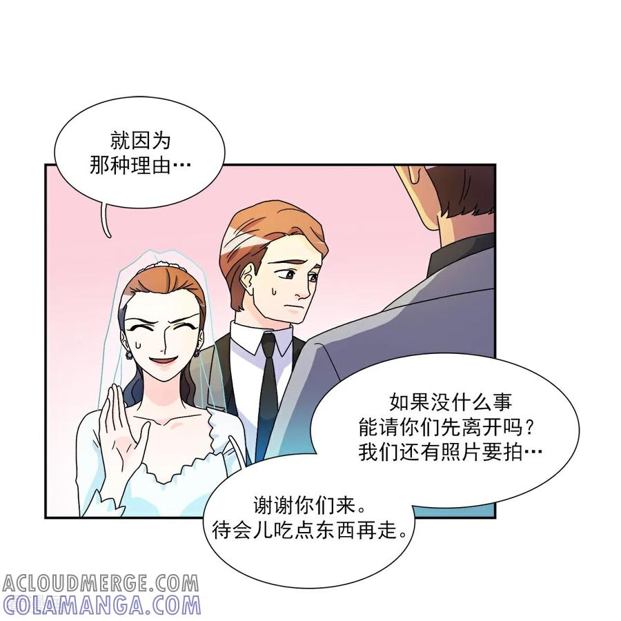 第9话 告别 第25页