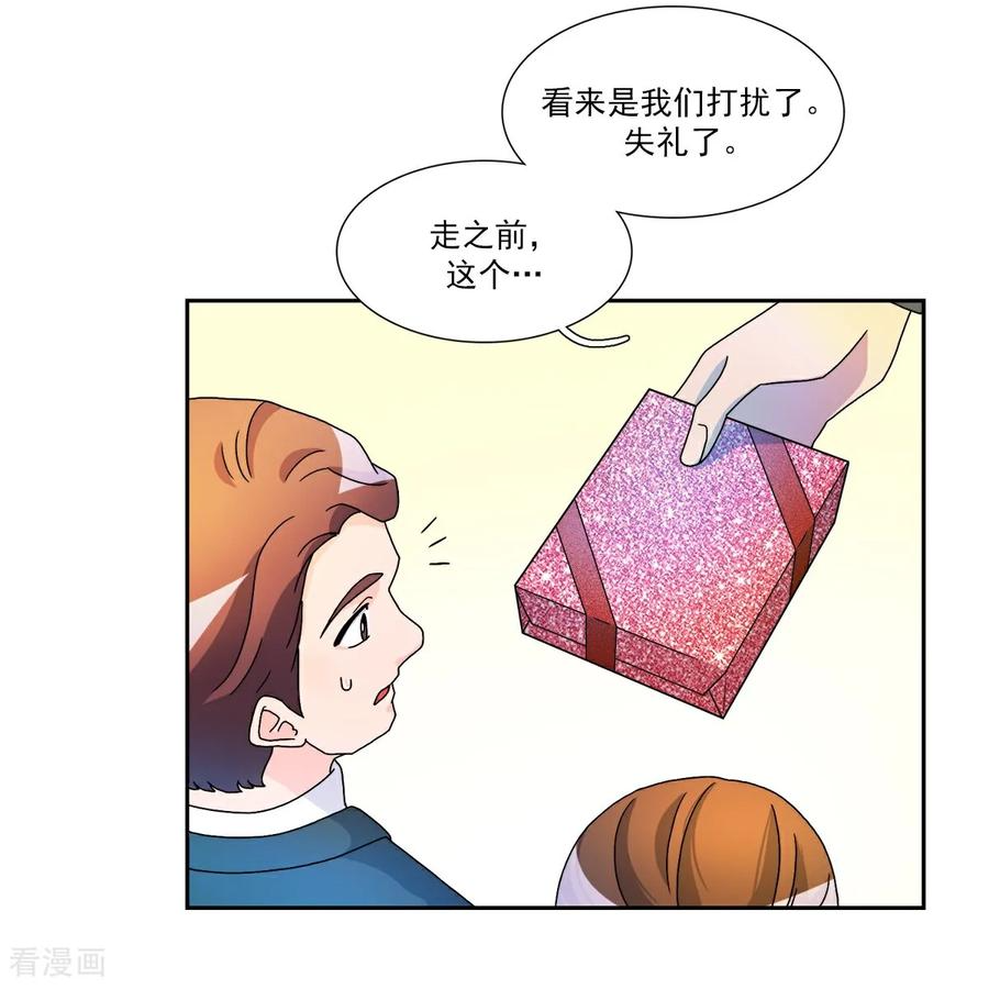 第9话 告别 第26页