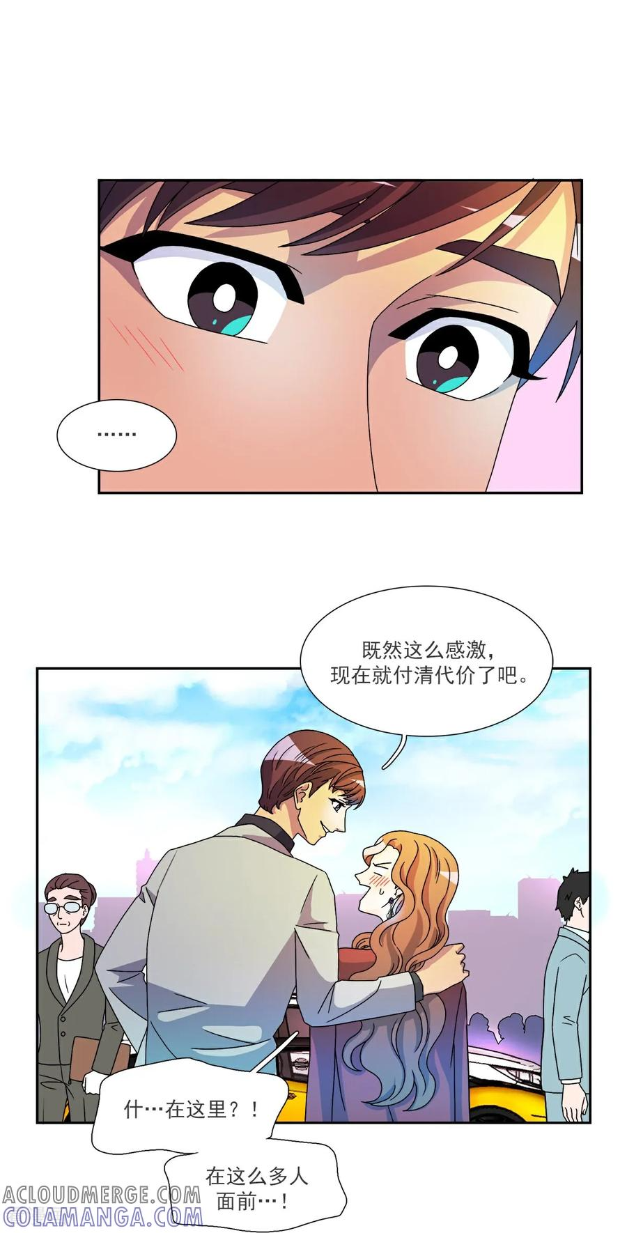 第9话 告别 第39页