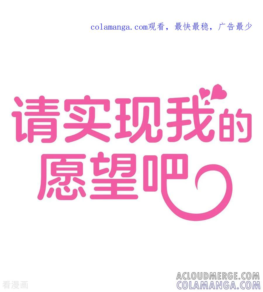 第11话 代价 第1页