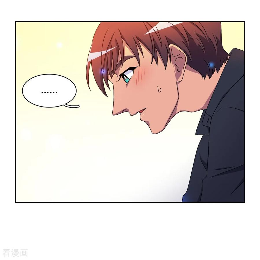 第11话 代价 第4页