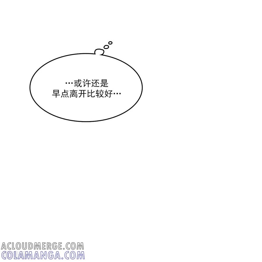 第11话 代价 第15页
