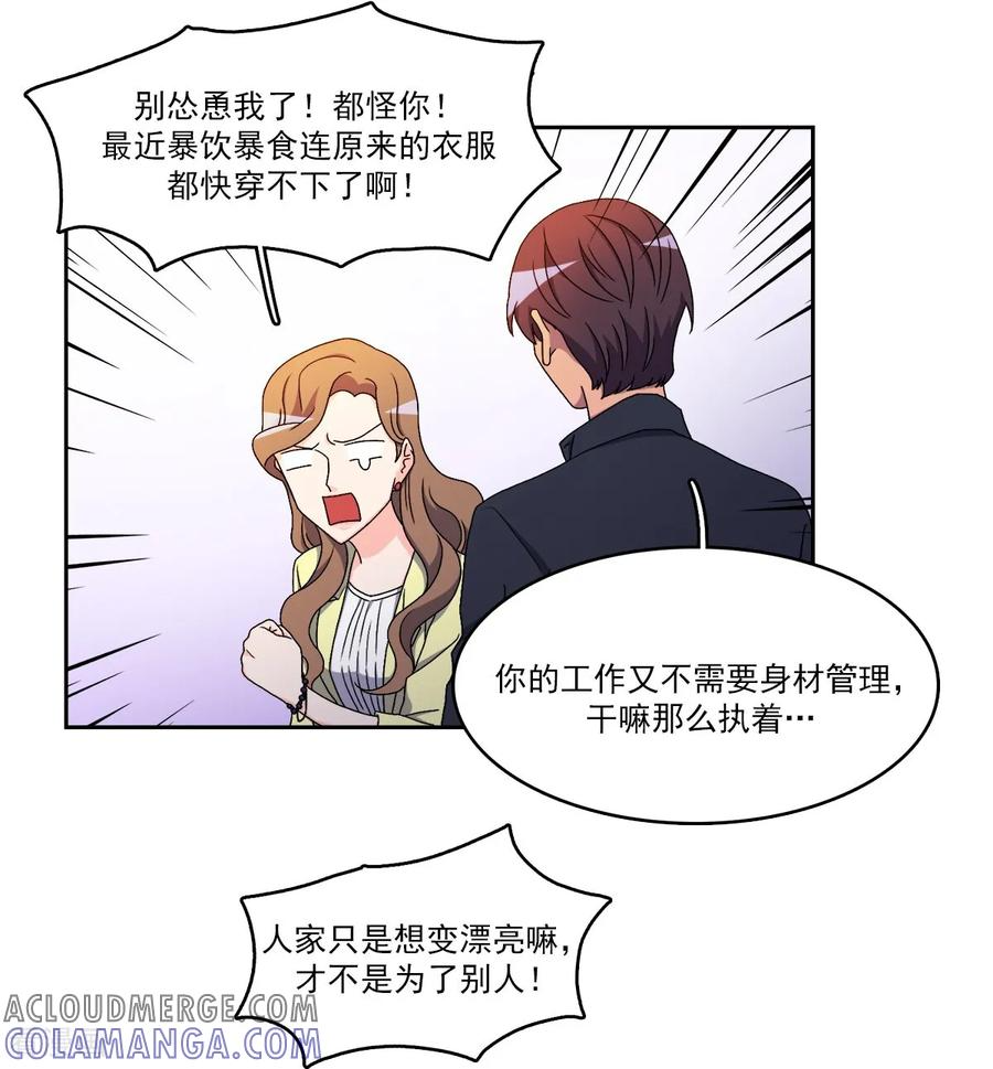 第11话 代价 第19页