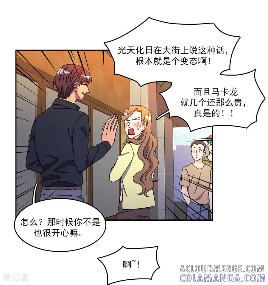 第11话 代价 第29页