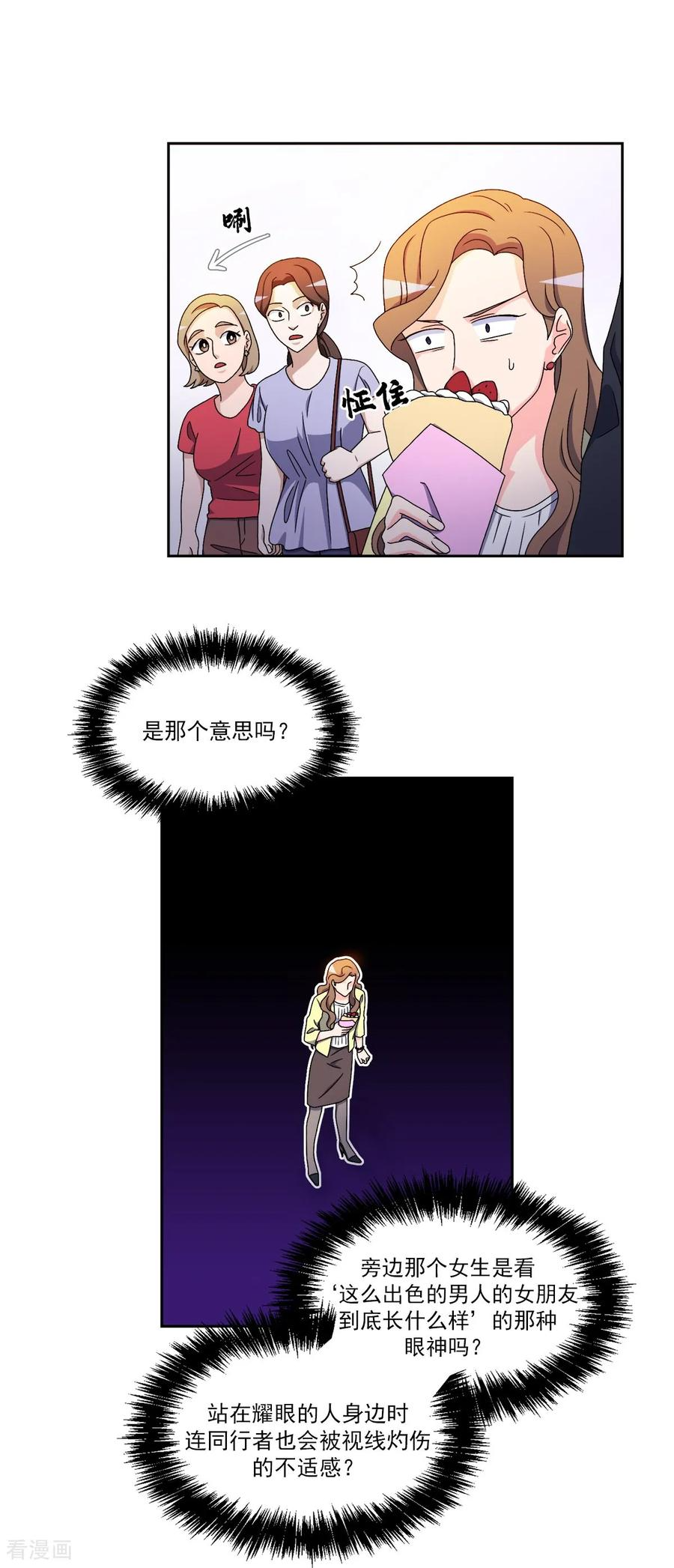 第11话 代价 第34页