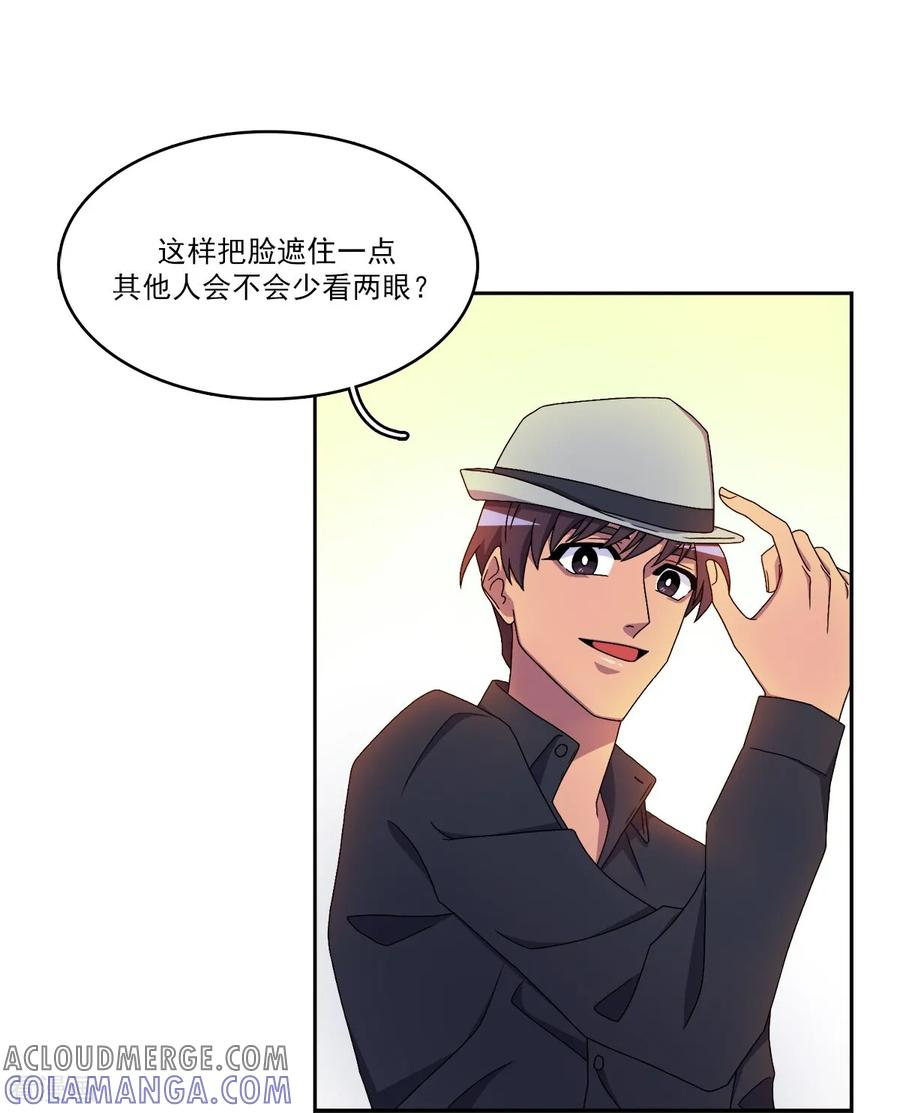 第11话 代价 第37页