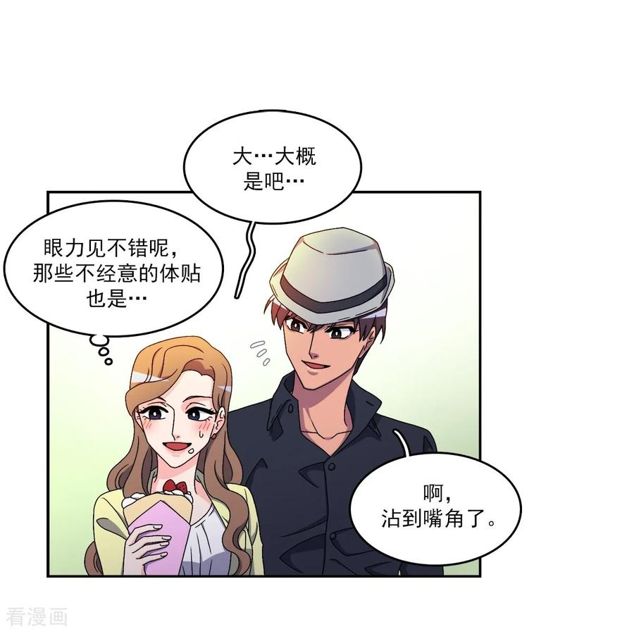 第11话 代价 第38页
