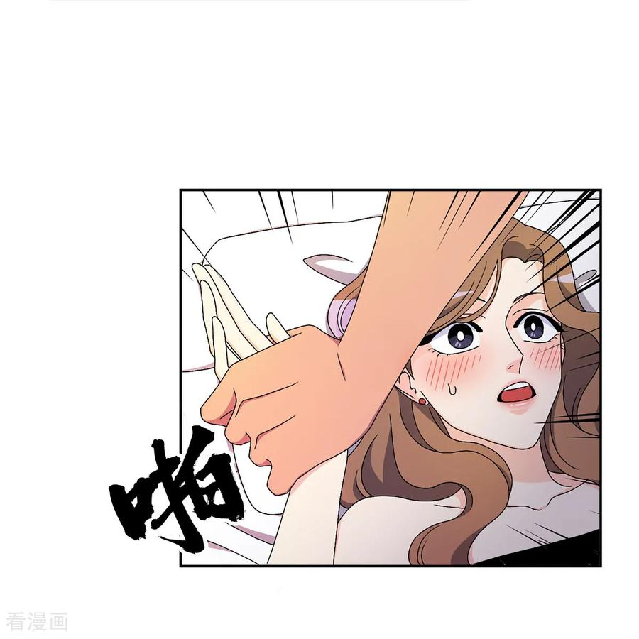 第12话 因为力量…？ 第18页