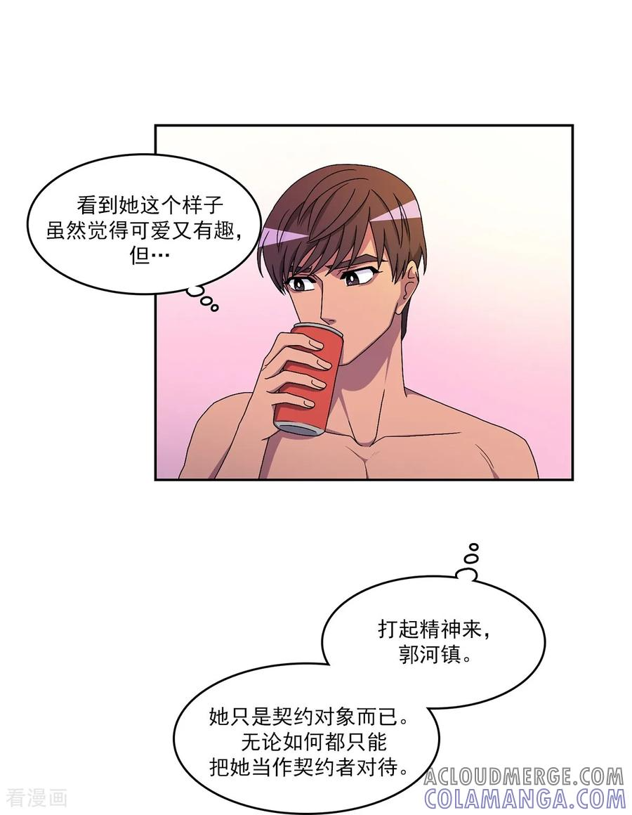 第12话 因为力量…？ 第35页