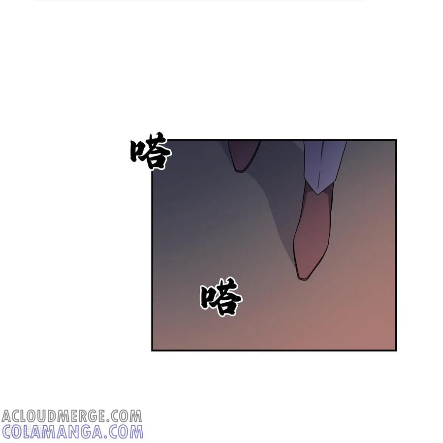第15话 威胁 第3页