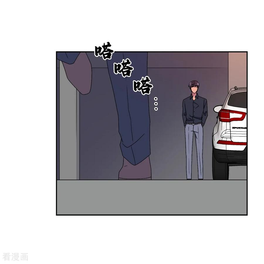 第15话 威胁 第12页