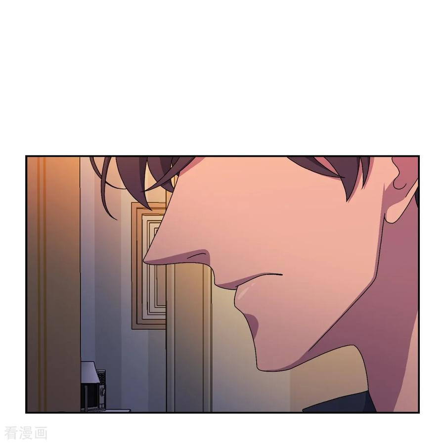 第15话 威胁 第14页
