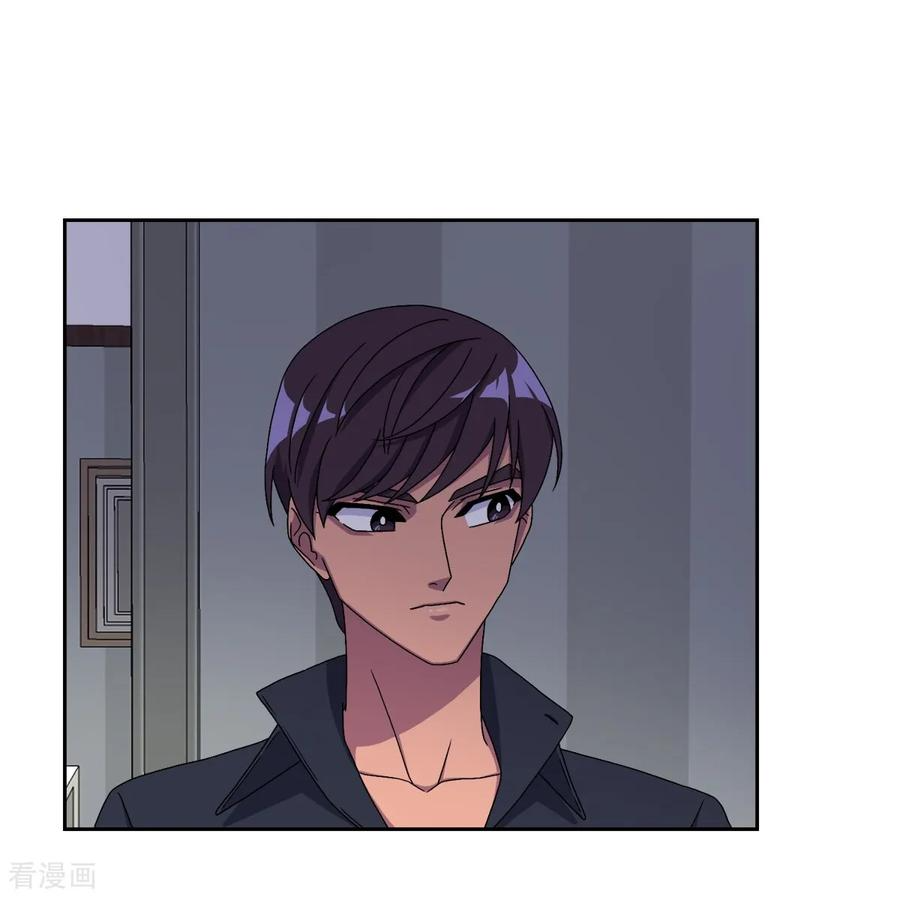 第15话 威胁 第16页
