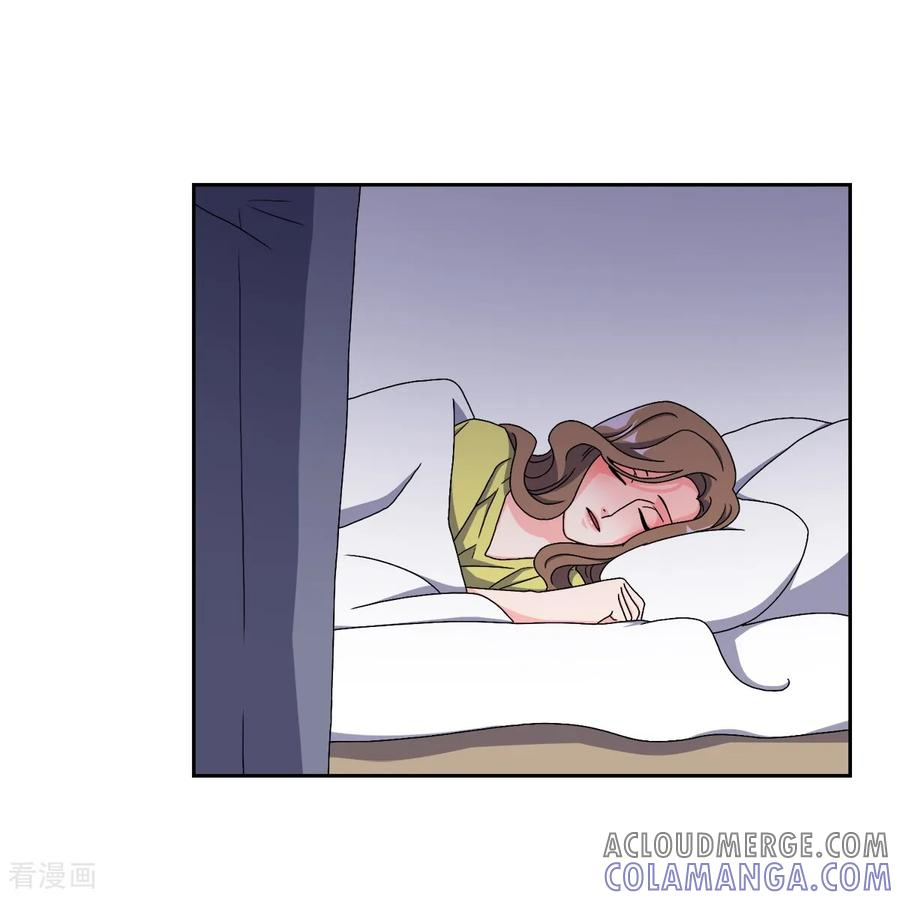 第15话 威胁 第17页