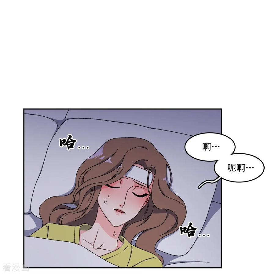 第15话 威胁 第24页
