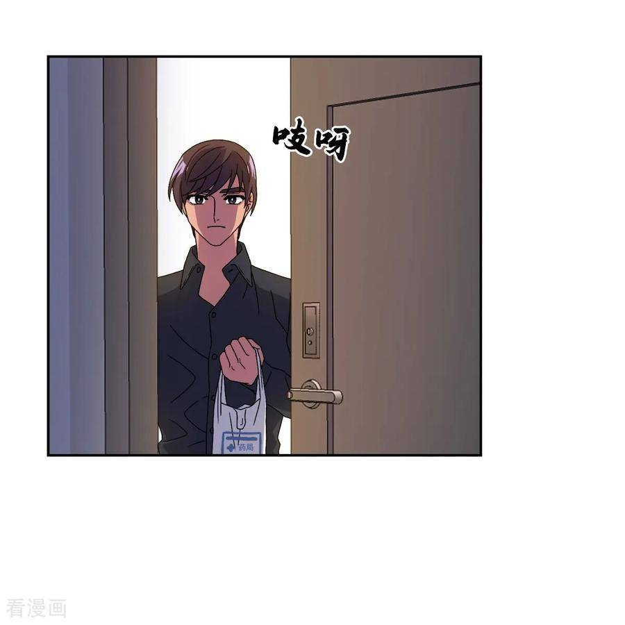 第15话 威胁 第26页