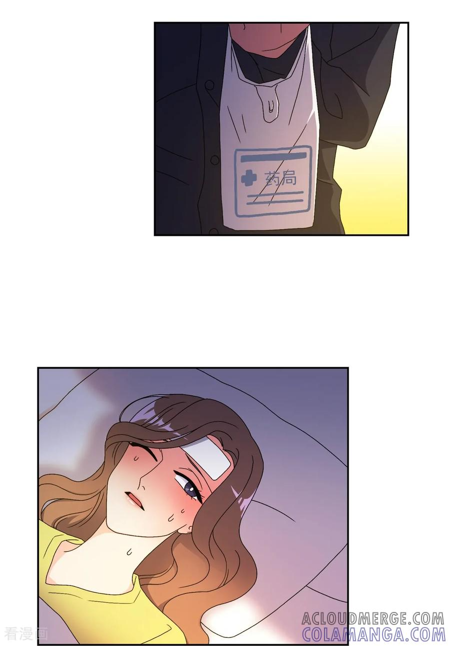 第15话 威胁 第27页