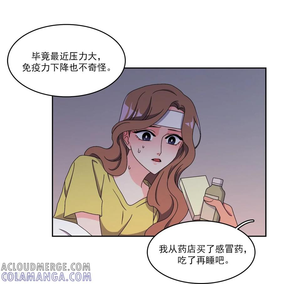 第15话 威胁 第29页
