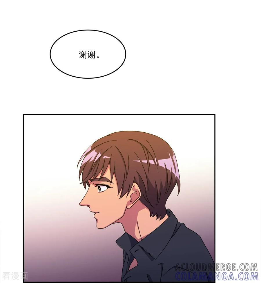 第15话 威胁 第31页