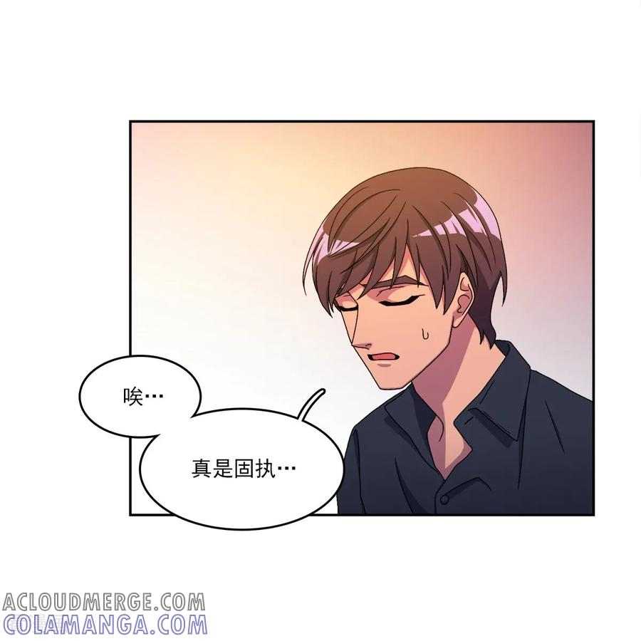 第15话 威胁 第35页
