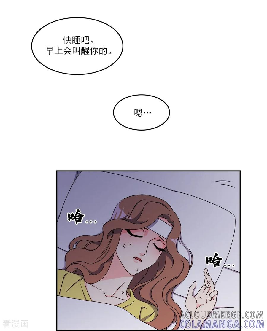 第15话 威胁 第37页