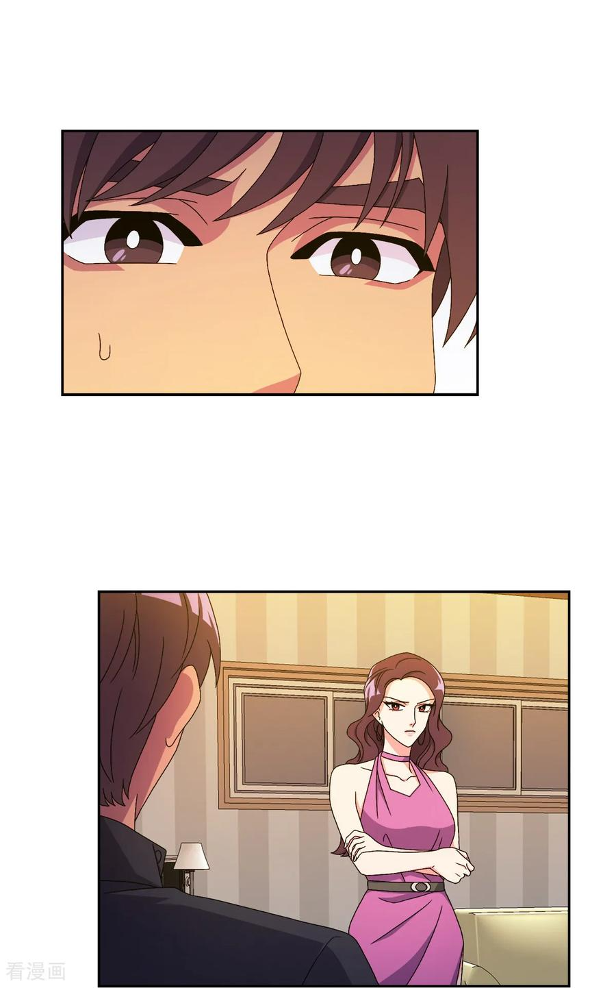 第15话 威胁 第42页