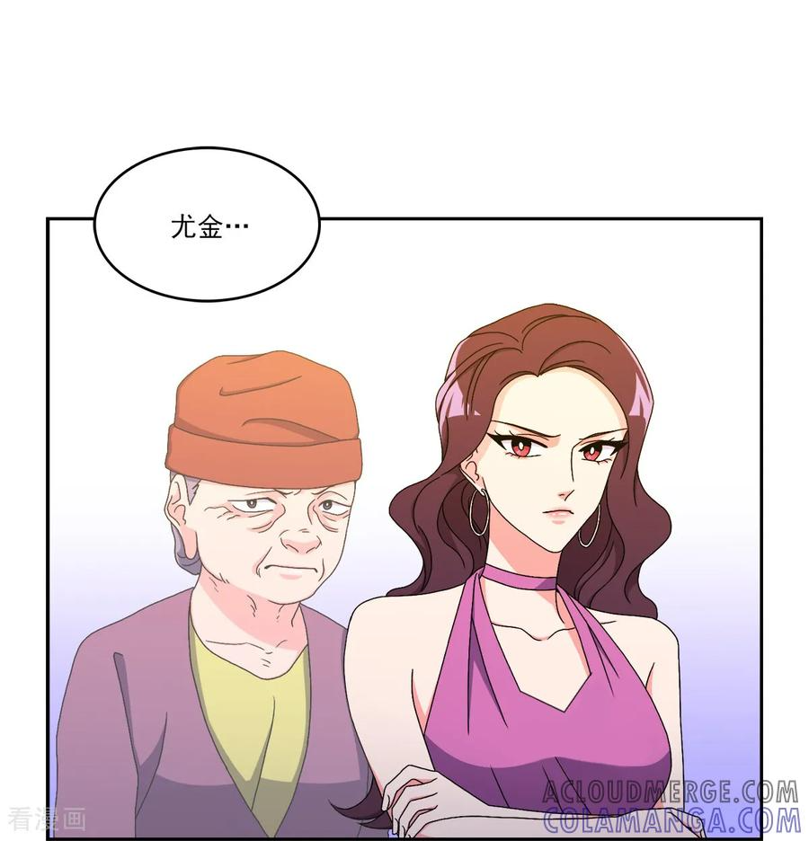 第15话 威胁 第43页